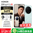 荣耀Magic8 Pro 【下单再减10%】新品5G手机 国家补贴15% YOYO智能体 手机荣耀 谢霆锋同款 天青色【谢霆锋同款】 12GB+512GB【2年碎屏险】 24免息套餐