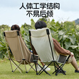 骆驼（CAMEL）户外折叠椅子结实便携式轻露营钓鱼导演凳月亮椅车载休闲躺椅野餐 高背月亮椅 赠收纳袋  凝夜紫  173CAHD080G