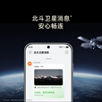 华为 Mate 70 Air 5000万像素 轻薄 超强续航 红枫影像 华为新品手机 7英寸临境大屏 支持鸿蒙6.0系统 曜金黑 12+512GB 官方标配