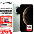 HUAWEI Mate 70 Pro 赠碎屏险  80W无线充电 华为鸿蒙智能新品手机 鸿蒙AI 超可靠玄武架构 红枫原色影像 云杉绿 12GB+1TB 全新正品 24期-白条免息分期 赠碎屏险