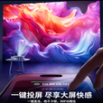 华为机HUAWEl适用白天8k激光电视超高清家用投影仪新款可连手机 【旗舰升级款＋落地托盘支架】5500流明高亮·4k 全自动无感对焦校正