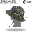 战术潘达PJ-041 渔夫帽短檐奔尼帽圆边帽 户外防晒遮阳钓鱼 丛林荒漠夏墨 夏水墨 均码（最大头围62cm）6cm帽檐