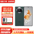 华为Mate X3 轻薄可靠 四曲面柔性屏 昆仑玻璃 鸿蒙折叠屏手机 青山黛 12GB+1TB