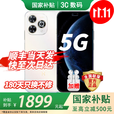 华为手机智选80pro新品5G旗舰 昆仑玻璃 海量双存 鸿蒙安全守护 五星级防水抗摔 巨量电池+极速快充 晨光白12+512GB 蓝牙耳机套装版180天只换不修+3年保修+碎屏险