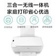 小米（MI）打印机二手喷墨多功能一体机彩色打印复印扫描家用小型无线 小米喷墨打印机 套餐一