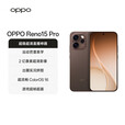 OPPO【补贴减15%+立减50】Reno15 Pro 宋雨琦星光蝴蝶结 直播神器手机2亿超清影像opporeno15pro手机 可露丽棕 16GB+512GB 补贴套装