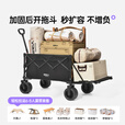 原始人（The Primitive）露营车折叠推车户外营地车小拖车快递儿童可躺手拉车野餐野营聚拢 300L 加大款沙棕【10cm双刹万向轮】