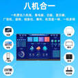 小米4k会议触摸平板一体机65 75 85 100 110寸多媒体电子白板教学 65寸双系统i7/8+512G防爆屏