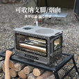 荒野猎人纯钛精灵柴火炉户外露营超轻烹饪观火壁炉帐篷室内取暖炉 （纯钛）精灵Ultra 柴火炉-套餐二
