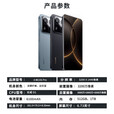 小米（MI）UI/小米 Xiaomi 15S Pro 玄戒O1 3nm旗舰处理器 徕卡全焦段三摄手机 龙鳞纤维 16GB+1024GB