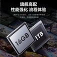 OPPUOI手机2025新款上市P80 Pro1TB大内存16G运行144Hz高刷7900mAh大电池超续航游戏办公学生老人全网通 羽砂黑 旗舰版:12G+512G 【全新未拆封+送豪华礼品+质保三年】