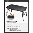 原始人露营折叠桌椅户外便携式IGT桌组合桌子铝合金折叠战术桌野餐装备 速开款igt桌pro款-创新半单元/DIY自由组合