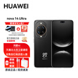 华为nova14ultra 支持鸿蒙6 智能AI手机 全焦段红枫质感人像 天通北斗双卫星通信 鸿蒙智能手机YX55 曜金黑 12GB+256GB全网通版 官方标配