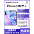 华为 nova 6 5G手机麒麟990芯片全网通鸿蒙智能手机 亮黑色 4G版_8+128GB