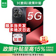 华为智选5G手机 80Pro 2025新机上市 5G新品wiko 昆仑玻璃十倍耐摔 OLED护眼屏华为 星空黑12+256GB 官方标配+延保服务+耳机套装版