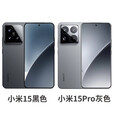 小米15pro【新品上架】MIUI/小米 Xiaomi 15 Pro骁龙8Ultra 岩石灰 16GB+512GB_套餐二_15Pro