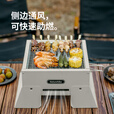 挪客Naturehike有时桌面烧烤架烧烤炉折叠户外露营烤肉串围炉煮茶 砂岩色+速燃炭1盒+调味瓶*6