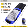 凯路德（KAIROAD） 羽绒毛睡袋户外旅行冬季保暖加厚可拼接单人室内隔脏露营羽毛 蓝色【2.6kg】白鸭羽毛睡袋+收纳袋