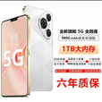 朵恋全新未拆封P70 Pro全网通5G旗舰骁龙双卡120帧智能手机6.8英寸屏 象牙白【6.8英寸P70全网通5G】 10G运行+1024G内存 官方标配【手机全套】