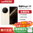 荣耀magic v5 荣耀折叠屏magic v5  荣耀magicv5 荣耀v5 展机 暖白色 16GB+512GB 正品激活赠运费险
