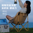 原始人户外折叠椅露营椅子躺椅便携折叠月亮椅小凳子折叠凳钓鱼凳 经典款卡其*4+120双面铝合金蛋卷桌+营地车