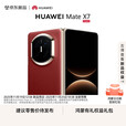 华为（HUAWEI）Mate X7 2025上市新品 华为mateX7折叠手机 云锦白 16GB+512GB【典藏版】