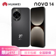 华为2025新款华为手机顺丰 华为nova14 支持北斗卫星图片消息手机鸿蒙快充智能AI修图NFC华为手机14 Pr 冰晶蓝 12GB+256GB