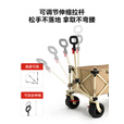 westfieldoutdoor云麓 户外露营车折叠推车营地车野餐野营车溜娃买菜狗狗宠物拉车 米白色推车