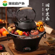 ZKHE铸铁炭炉围炉煮茶烧烤炉碳烤炉煮茶户外火盆火锅家用室内烤火炉 单炉-小号16cm