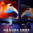 华为机HUAWEl适用白天8k激光电视超高清家用投影仪新款可连手机 【旗舰升级款＋落地托盘支架】5500流明高亮·4k 全自动无感对焦校正