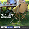 原始人户外折叠椅露营椅子躺椅便携折叠月亮椅小凳子折叠凳钓鱼凳 经典款卡其*4+120双面铝合金蛋卷桌+营地车