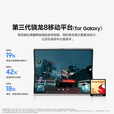 三星（SAMSUNG）Z Fold6折叠屏Fold5全网通商务书写体验AI旗舰智能手机 时空黑【Fold 6】 12G+1TB【国行正品】 国行正品品质无忧