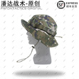 战术潘达PJ-041 渔夫帽短檐奔尼帽圆边帽 户外防晒遮阳钓鱼 丛林荒漠夏墨 夏水墨 均码（最大头围62cm）6cm帽檐