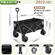 NAOISKEY 脑斯基折叠露营车户外手拉拖车野营摆摊神器 黑色 摆摊 购物 露营 4寸轻奢款黑色