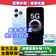 华为智选5G新品 畅享80Pro 24期免息 华为2025全新上市昆仑玻璃+玄甲机身+红外遥控6100mAH+40W快充 mate 星海蓝12+512 24期免息+2年延保+季度碎屏险+90天只换不修
