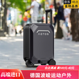 MPPMCK德国品质智能旅行箱电动Aotos电动旅行箱可骑行可坐可代步电动助 黑色 20吋
