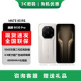 华为（HUAWEI）Mate 80 RS 非凡大师 超广色域灵珑屏高亮钛玄武架构第二代红枫影像华为直屏鸿蒙手机 皓白【mate80 RS】 20GB+512GB