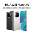 华为（HUAWEI）Mate X5 华为折叠屏手机 四曲折叠机身 玄武钢化昆仑玻璃【全新正品 全国联保】 羽砂黑 12GB+512GB