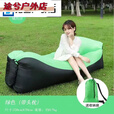 ZKHE户外懒人充气沙发空气床垫单人躺椅便携式野营午休音乐节露营用品 天绿色[承重强/3秒速充]送收纳