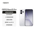 OPPO 【至高减80】Reno15 Pro新品手机宋雨琦星光蝴蝶结 拍照直播神器2亿像素超清影像超出圈实况神机 星光蝴蝶结 12GB+512GB 日常套餐【全国联保】