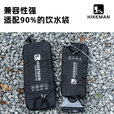 HIKEMAN憨客登山饮水袋保温包便携防烫保冷套户外徒步旅行防冻水袋保护包 【适用1-2L水袋】饮水袋保温包