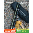 山趣（ShineTrip）户外05系擎锁伸缩天幕杆铝合金2.8米便携帐 天幕杆2.8M-2根-逐暮黑
