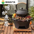 ZKHE铸铁炭炉围炉煮茶烧烤炉碳烤炉煮茶户外火盆火锅家用室内烤火炉 单炉-小号16cm