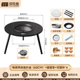 探险者（TAN XIAN ZHE）围炉煮茶一体桌电碳两用烧烤炉户外烧烤桌炉一体围炉煮茶烧烤烤炉 60CM电碳两用桌【烤网款】+罐罐壶+花瓣杯*4