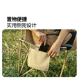 牧高笛（MOBIGARDEN）折叠椅 户外露营便携式折叠椅迷你靠背椅休闲钓鱼椅 米白