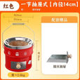 万家多功能煤炭炉家用炭火炉室内取暖炉户外熬药煲汤蜂窝煤炉子 【一节款高19CM】多功能炭火炉 红色【炭火炉】+封火圈