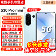 vivo S30 Pro mini/S30【24期免息】 多彩小直屏 蓝晶×天玑9300+超级潜望长焦 6500mAh学生AI 5G手机 薄荷青 16+512GB【S30Pro mini】 0首付24期免息【赠2年店铺延保+90天碎屏保】