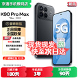 小米REDMI K90 Pro Max/K90 第五代骁龙8至尊版 7560mAh大电池 BOSE联合调音 5G新品 免息 黑色12GB+256GB【K90Pro Max】 24期免息送3年保修+180天只换不修+碎屏险