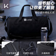 Keep健身包防泼水便携旅行短途长途男女健身洗漱包便携收纳大容量手提