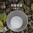 铠斯（KEITH）纯钛折叠碗钛碗300ml户外野营便携钛餐具可火烧电磁炉加热雪拉碗 300ml钛碗+叉勺Ti5301